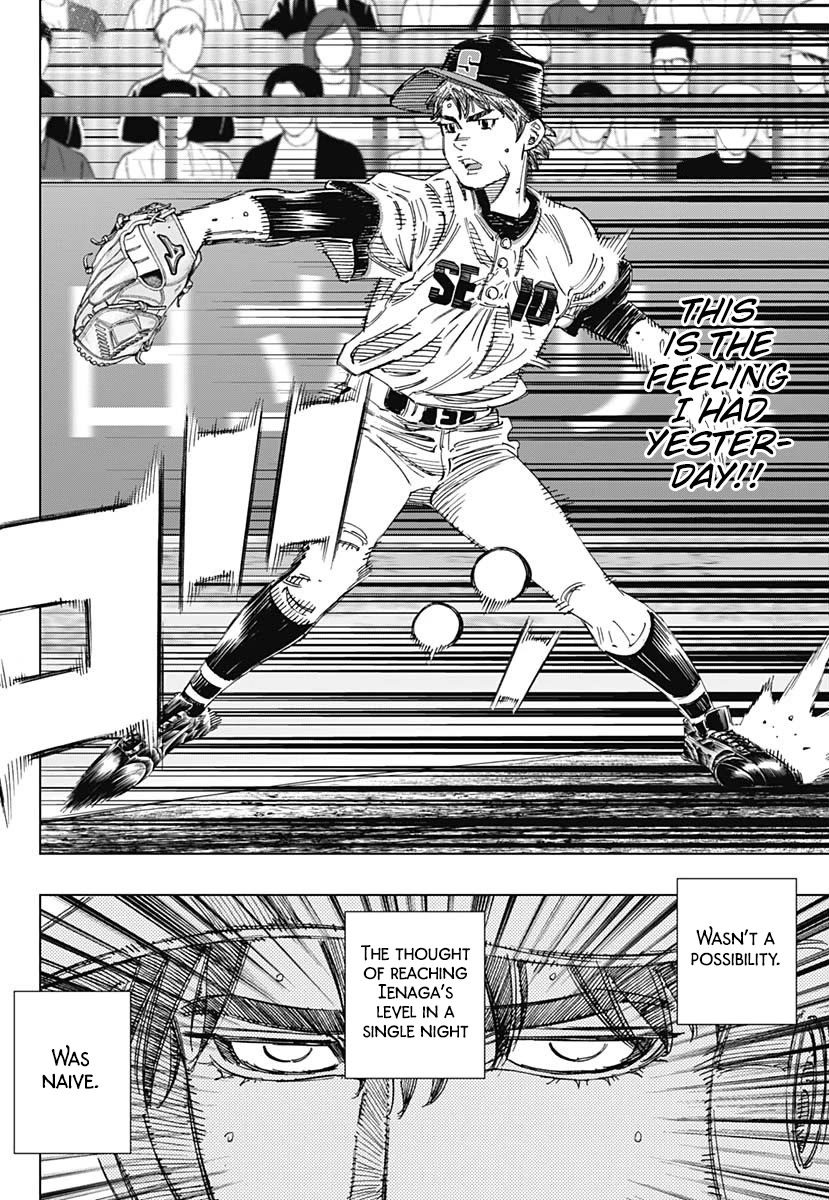 Bungo Chapter 362 page 3 - Chapter 362: 1st Round