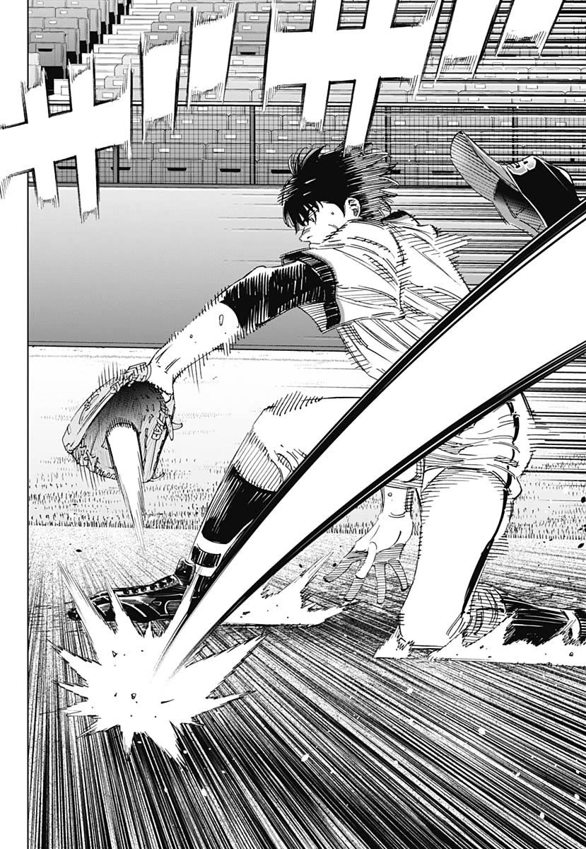 Bungo Chapter 362 page 7 - Chapter 362: 1st Round