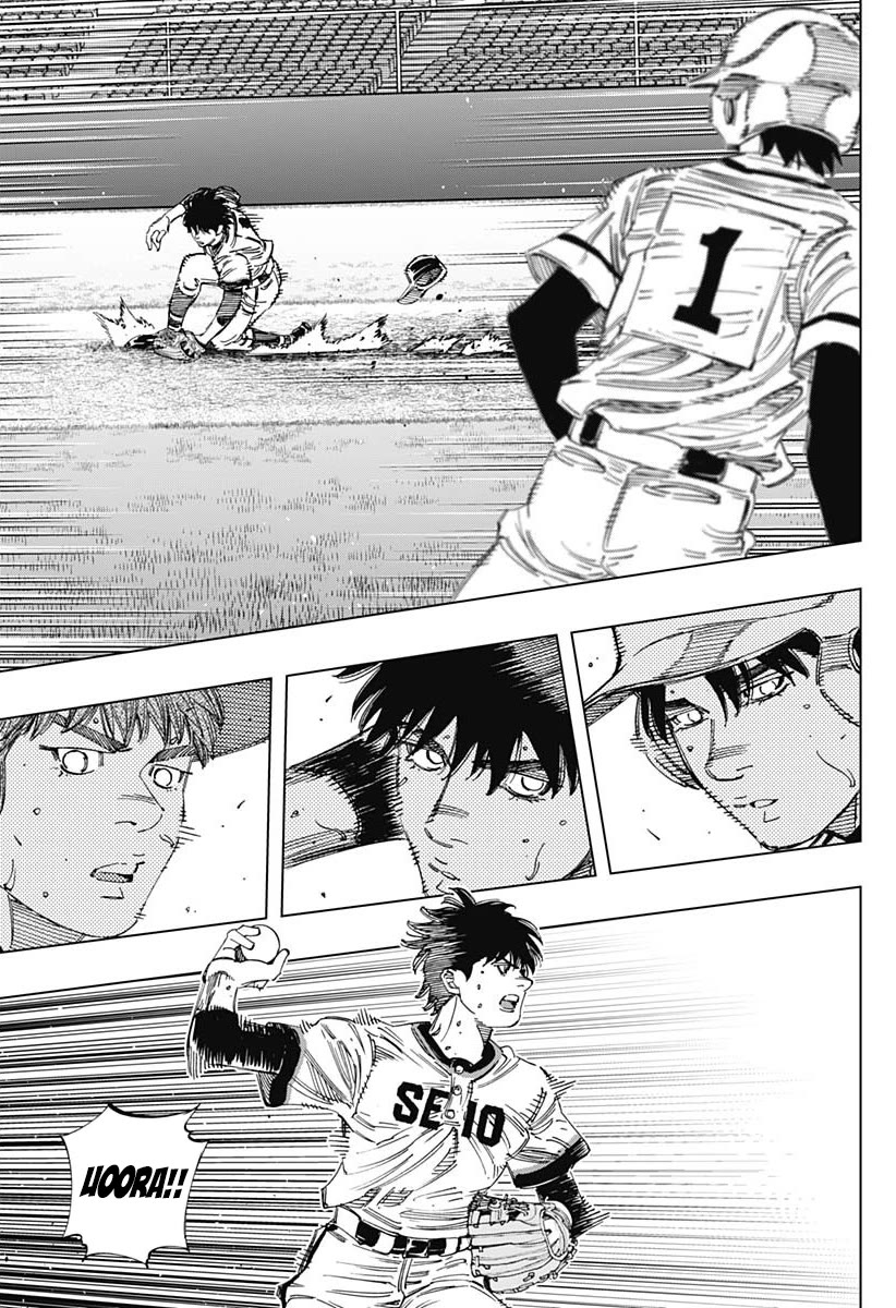 Bungo Chapter 362 page 8 - Chapter 362: 1st Round