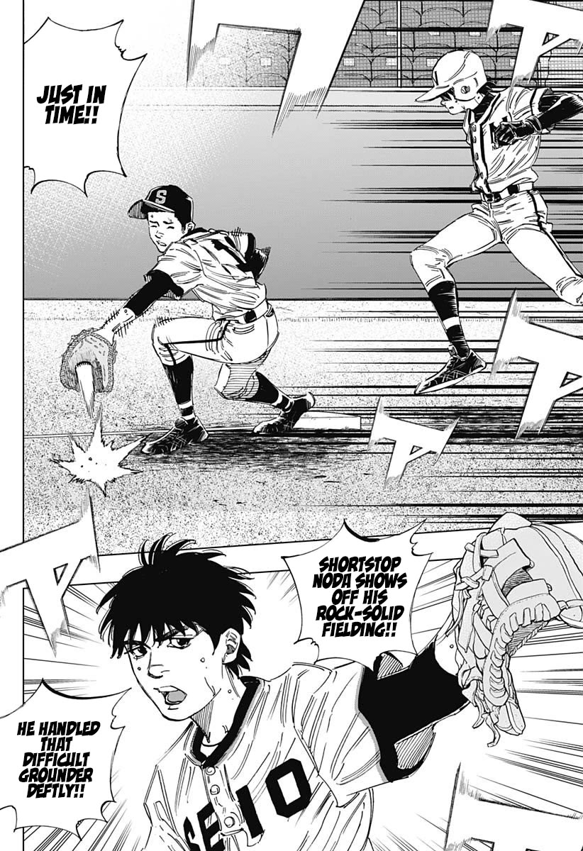 Bungo Chapter 362 page 9 - Chapter 362: 1st Round