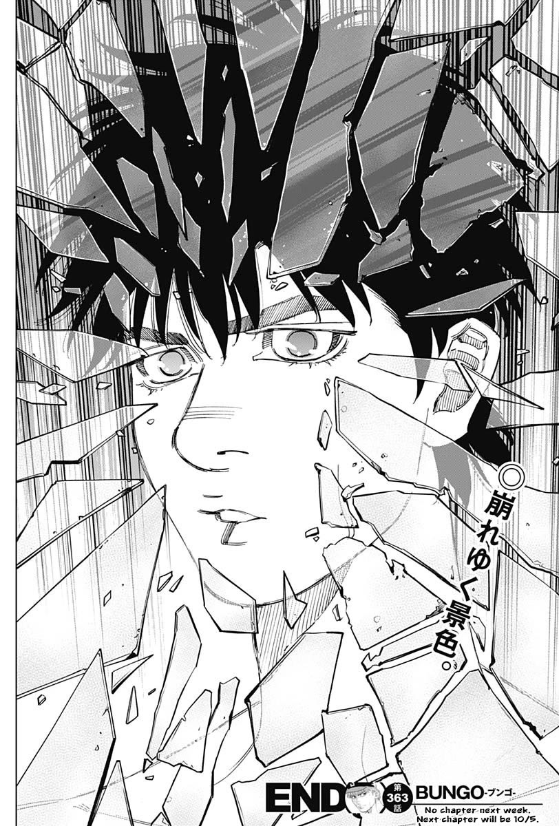Bungo Chapter 363 page 15 - Chapter 363: Infinity