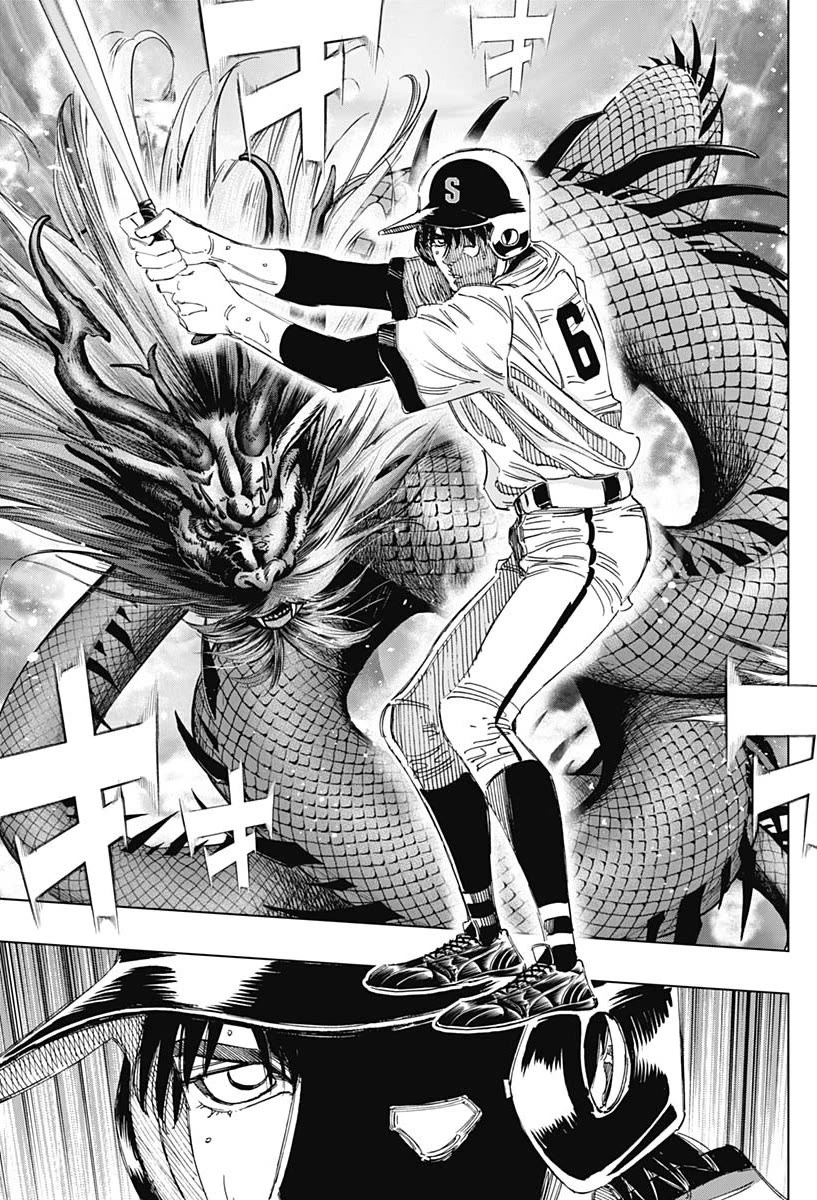 Bungo Chapter 363 page 3 - Chapter 363: Infinity