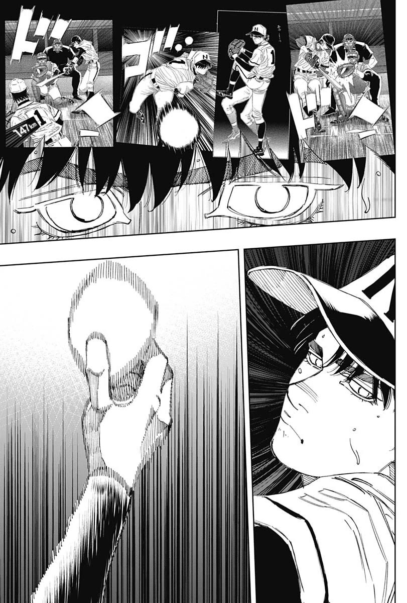 Bungo Chapter 363 page 5 - Chapter 363: Infinity