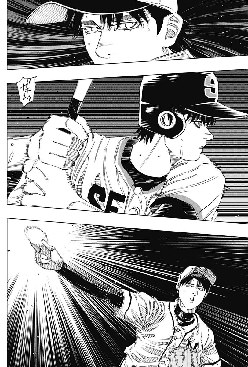 Bungo Chapter 363 page 8 - Chapter 363: Infinity