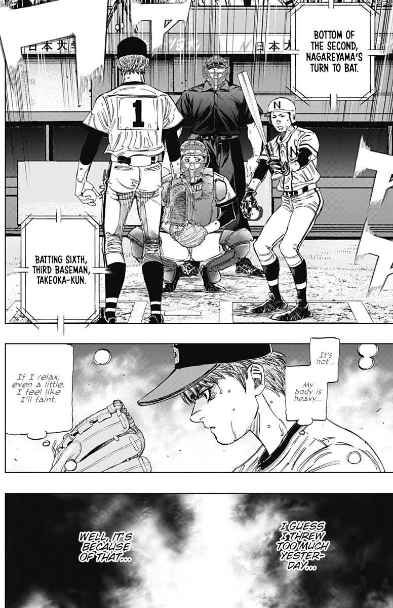 Bungo Chapter 365 page 16 - Chapter 365: The Curtain Rises