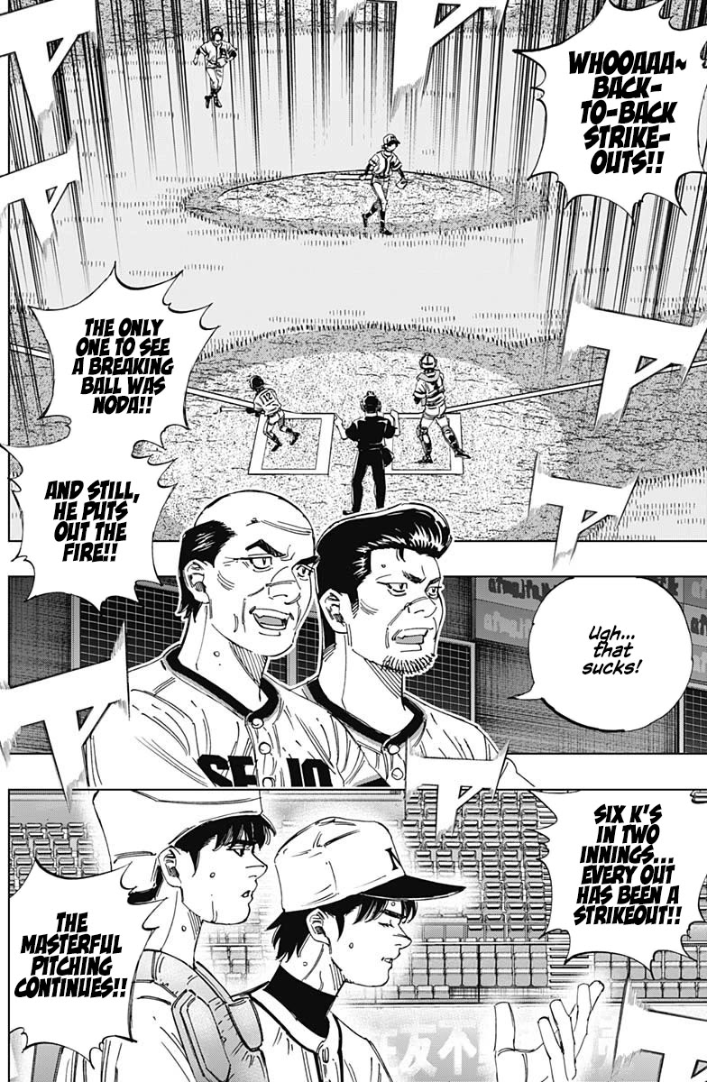 Bungo Chapter 365 page 6 - Chapter 365: The Curtain Rises