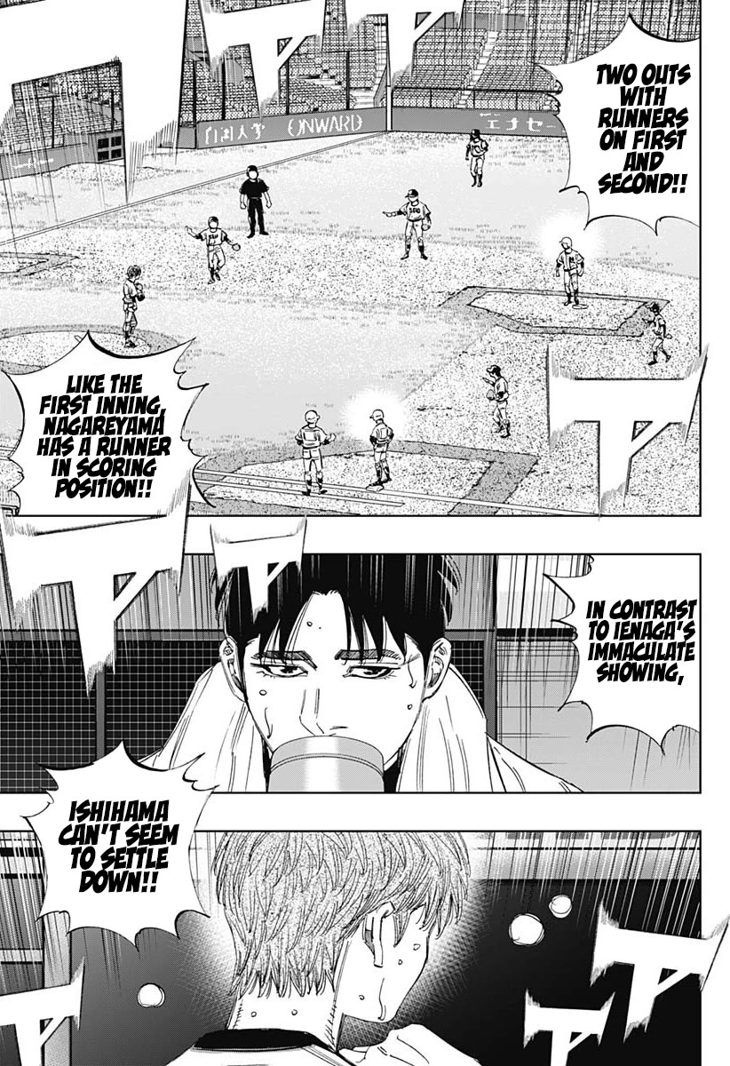 Bungo Chapter 366 page 13 - Chapter 366: Gear Change