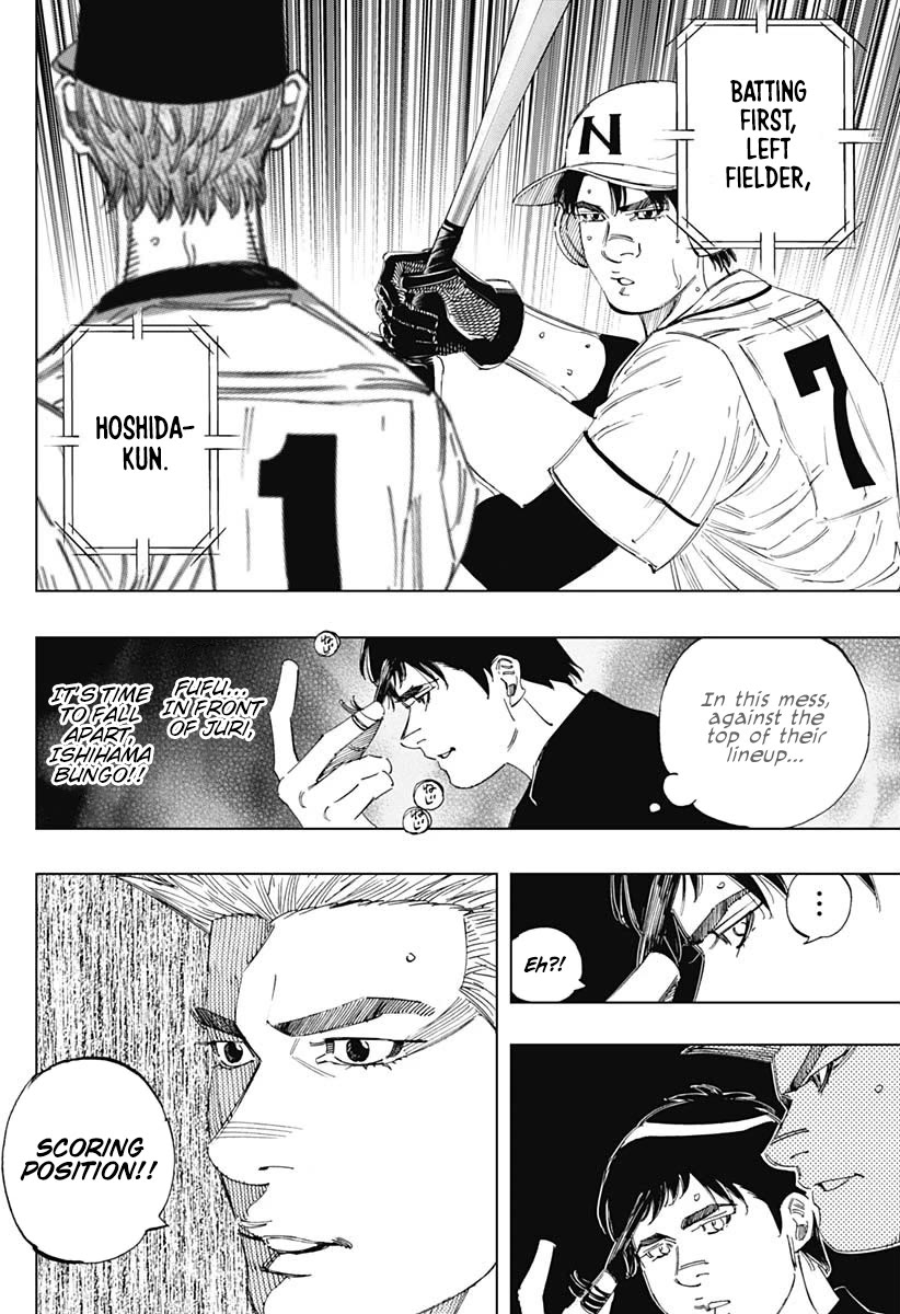 Bungo Chapter 366 page 14 - Chapter 366: Gear Change