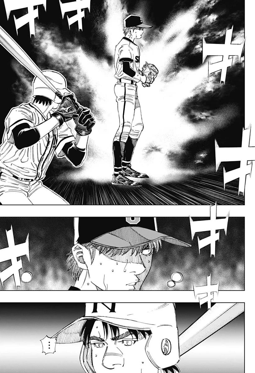 Bungo Chapter 366 page 15 - Chapter 366: Gear Change