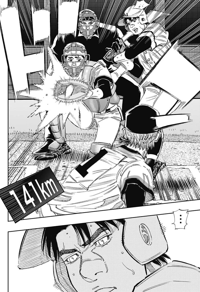 Bungo Chapter 366 page 16 - Chapter 366: Gear Change