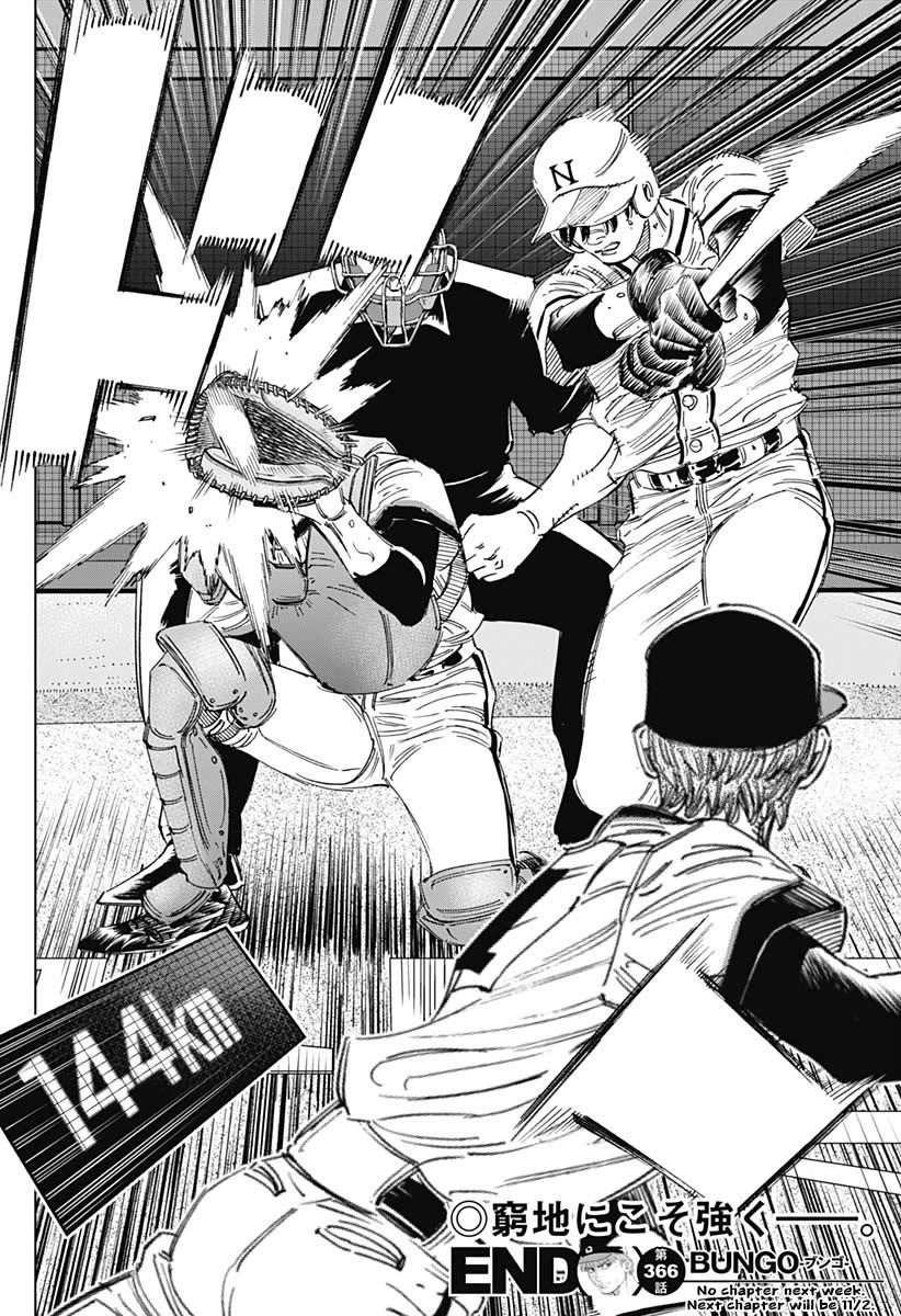 Bungo Chapter 366 page 18 - Chapter 366: Gear Change