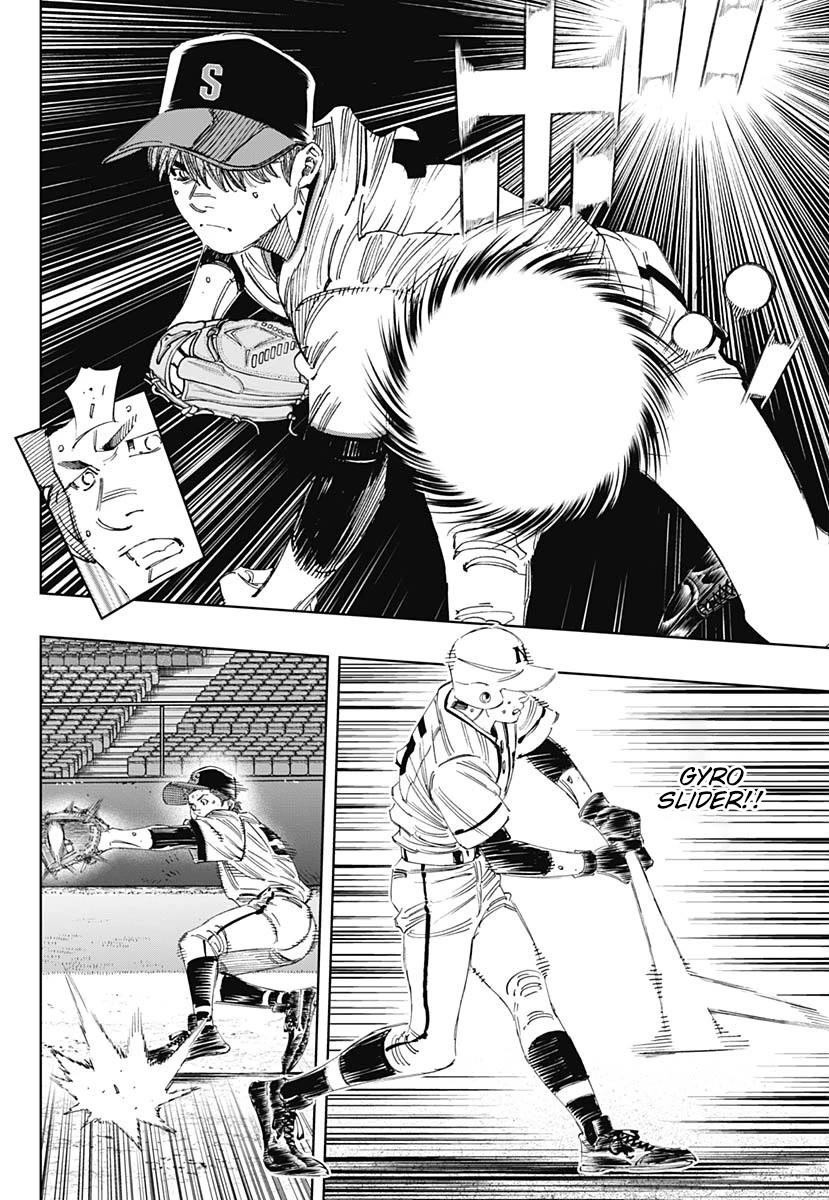 Bungo Chapter 366 page 2 - Chapter 366: Gear Change