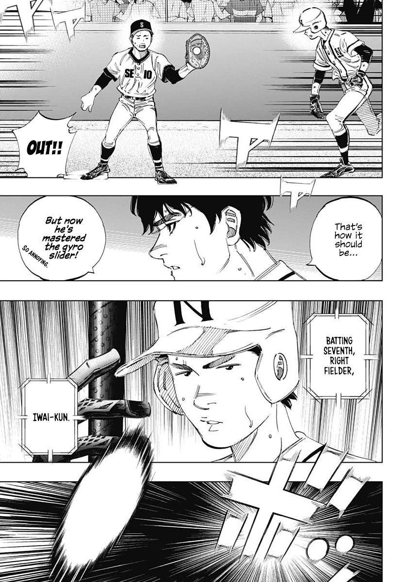 Bungo Chapter 366 page 3 - Chapter 366: Gear Change