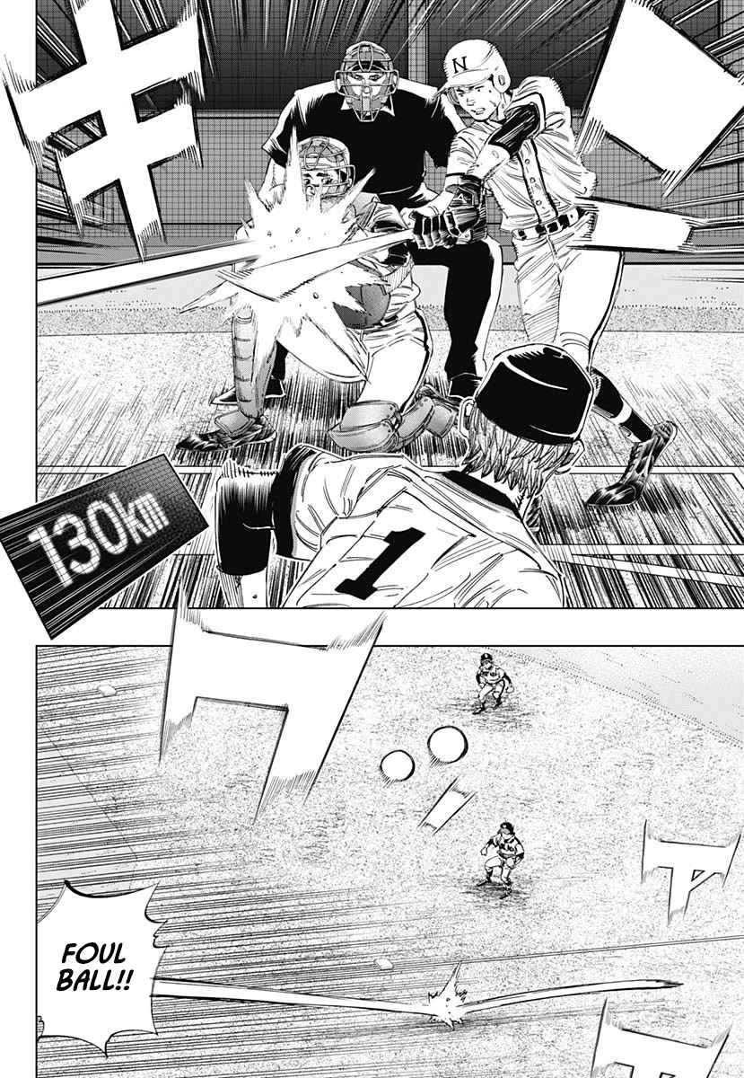 Bungo Chapter 366 page 4 - Chapter 366: Gear Change