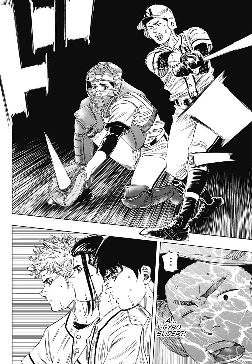 Bungo Chapter 366 page 6 - Chapter 366: Gear Change