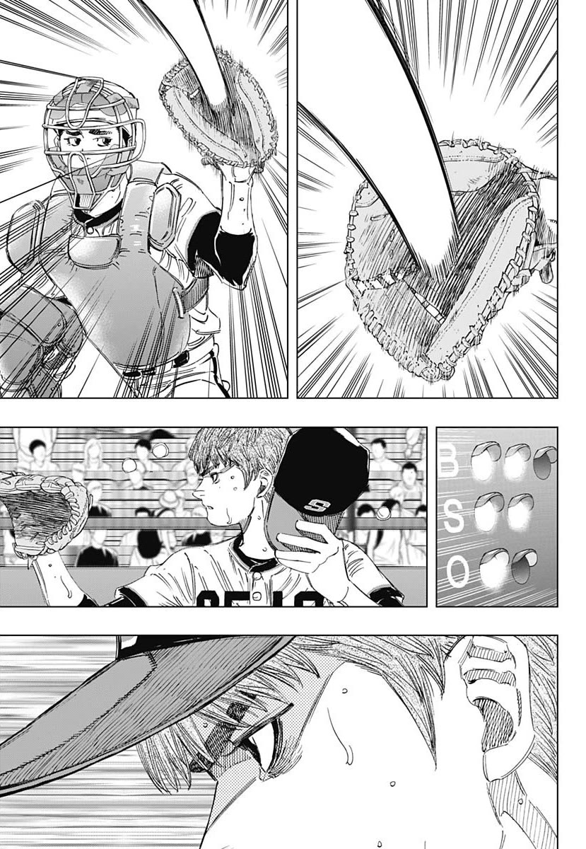 Bungo Chapter 366 page 7 - Chapter 366: Gear Change