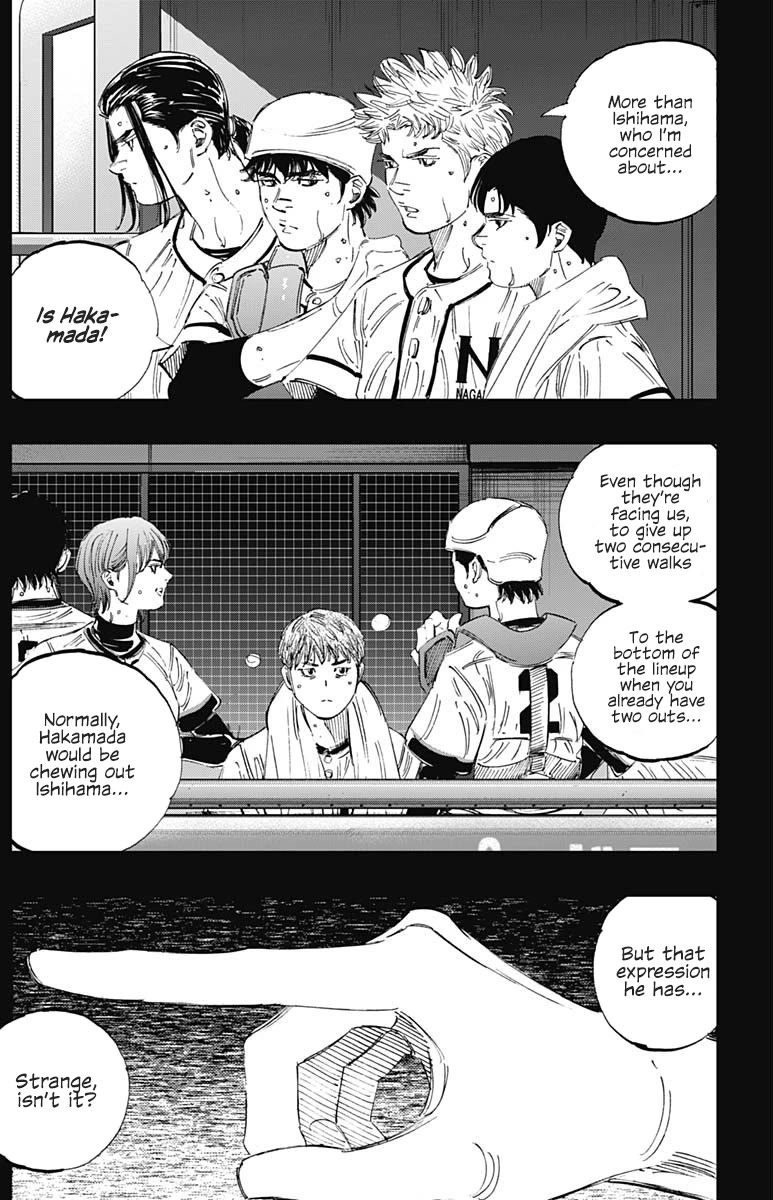 Bungo Chapter 367 page 12 - Chapter 367: Expected