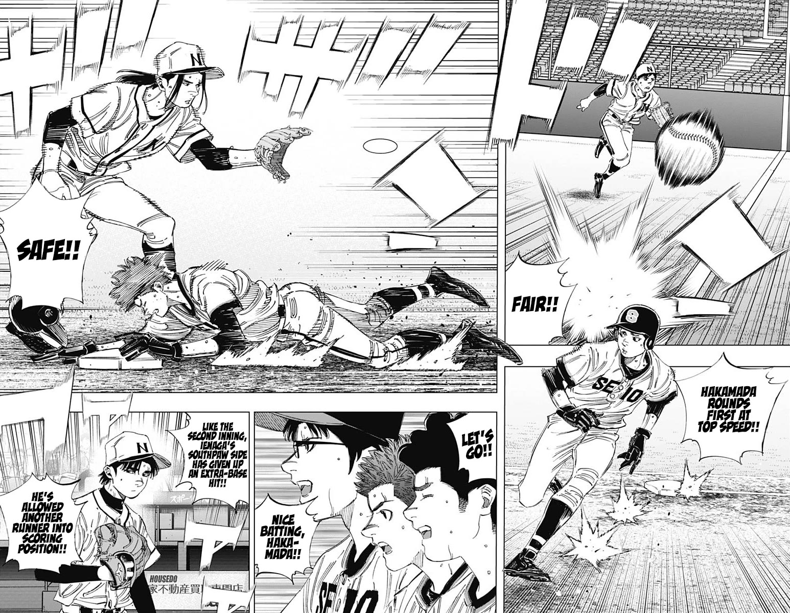 Bungo Chapter 367 page 14 - Chapter 367: Expected