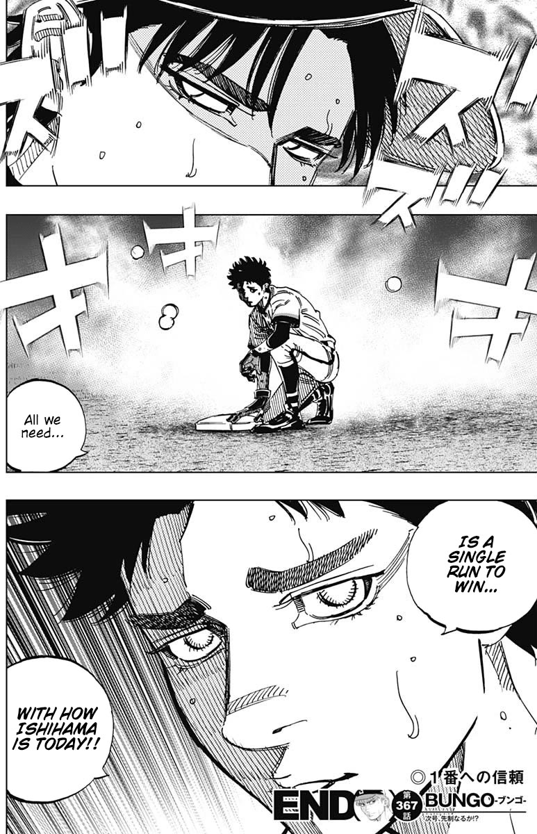 Bungo Chapter 367 page 15 - Chapter 367: Expected