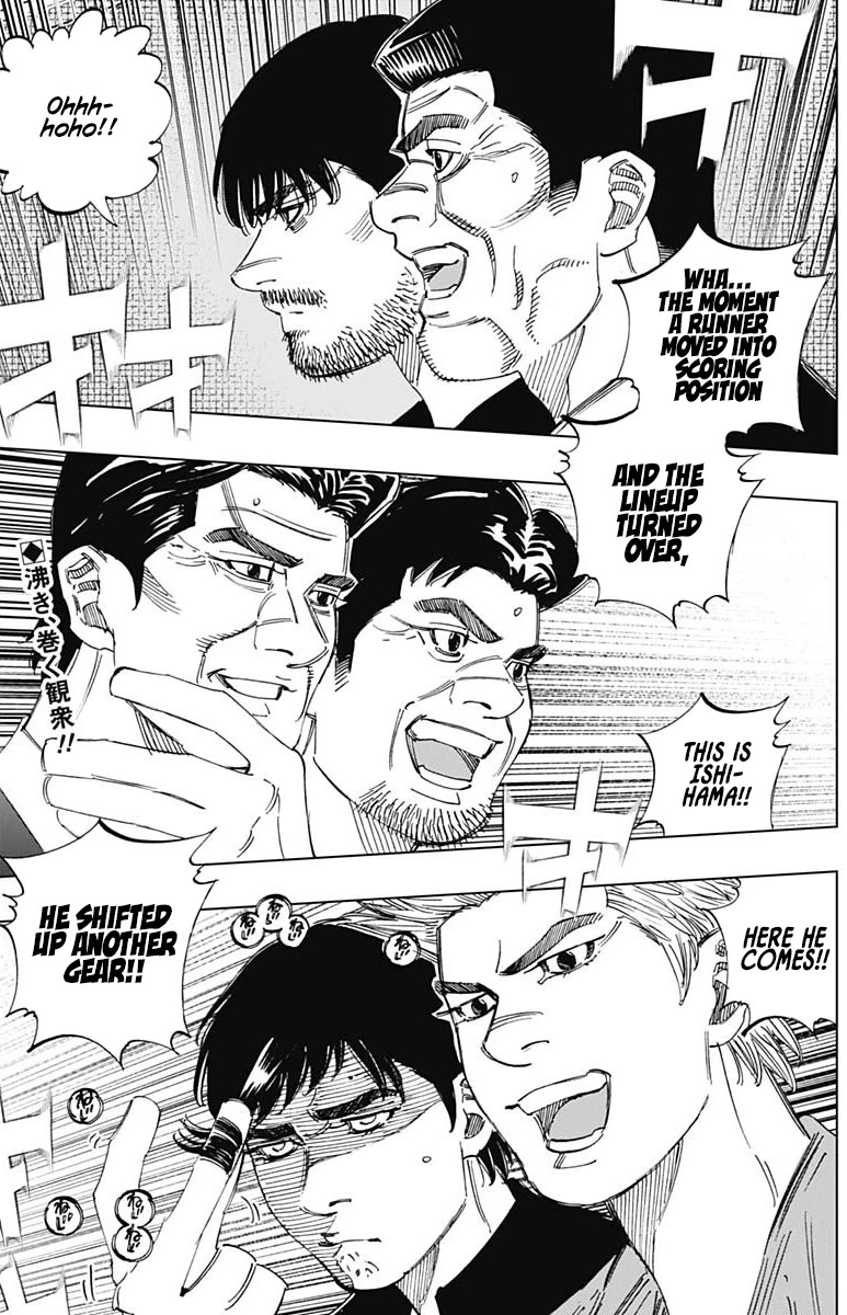 Bungo Chapter 367 page 2 - Chapter 367: Expected