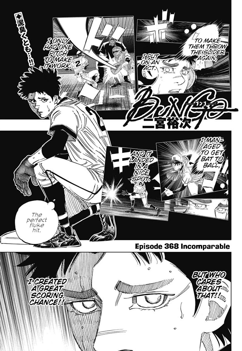 Bungo Chapter 368 page 1 - Chapter 368: Incomparable