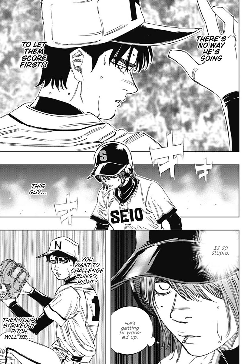 Bungo Chapter 368 page 11 - Chapter 368: Incomparable