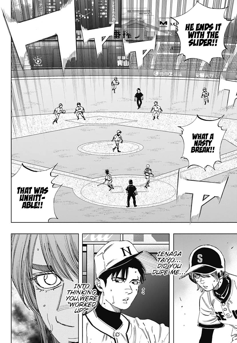 Bungo Chapter 368 page 13 - Chapter 368: Incomparable