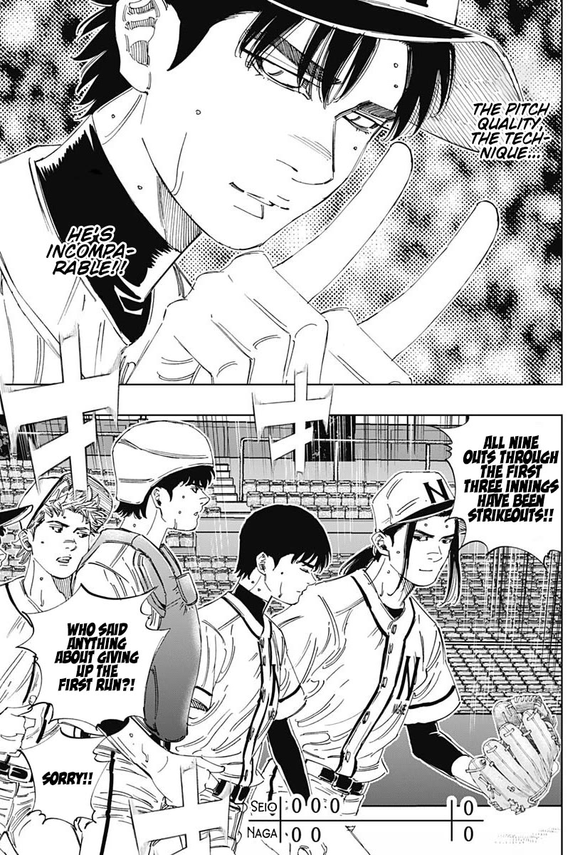 Bungo Chapter 368 page 14 - Chapter 368: Incomparable