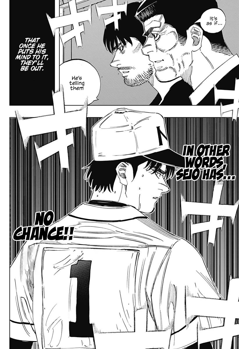 Bungo Chapter 368 page 15 - Chapter 368: Incomparable