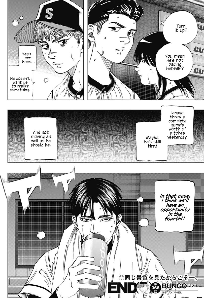 Bungo Chapter 368 page 17 - Chapter 368: Incomparable