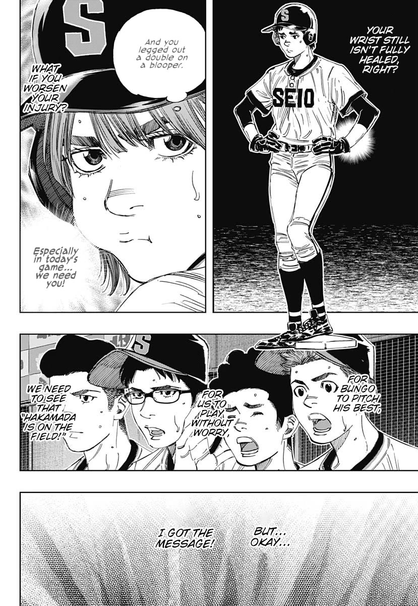 Bungo Chapter 368 page 4 - Chapter 368: Incomparable