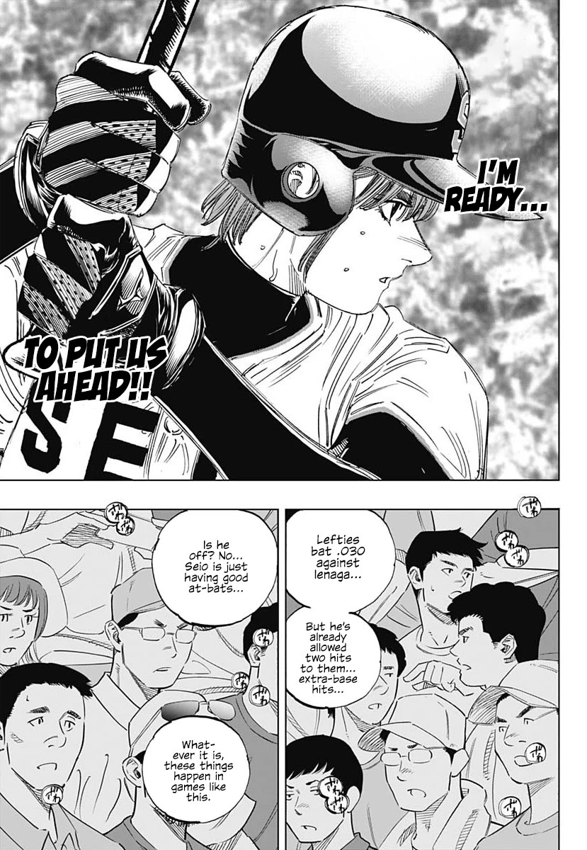 Bungo Chapter 368 page 5 - Chapter 368: Incomparable