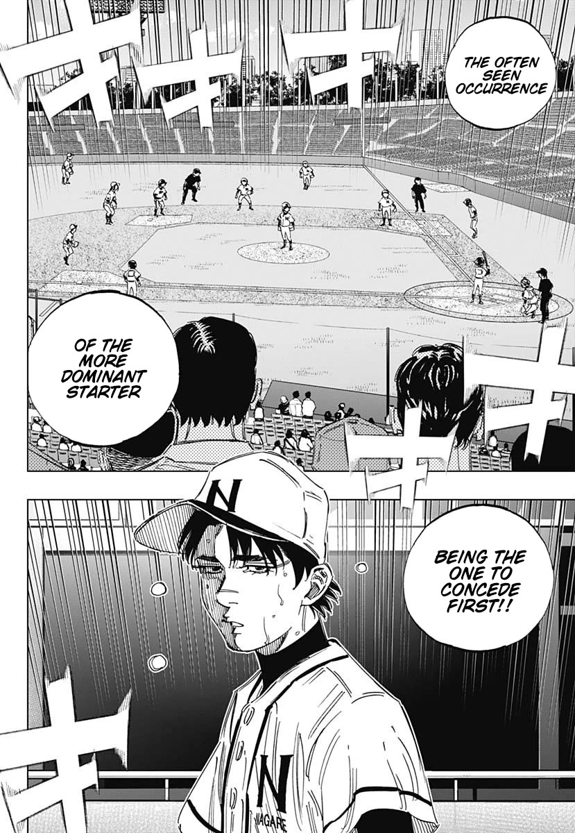 Bungo Chapter 368 page 6 - Chapter 368: Incomparable