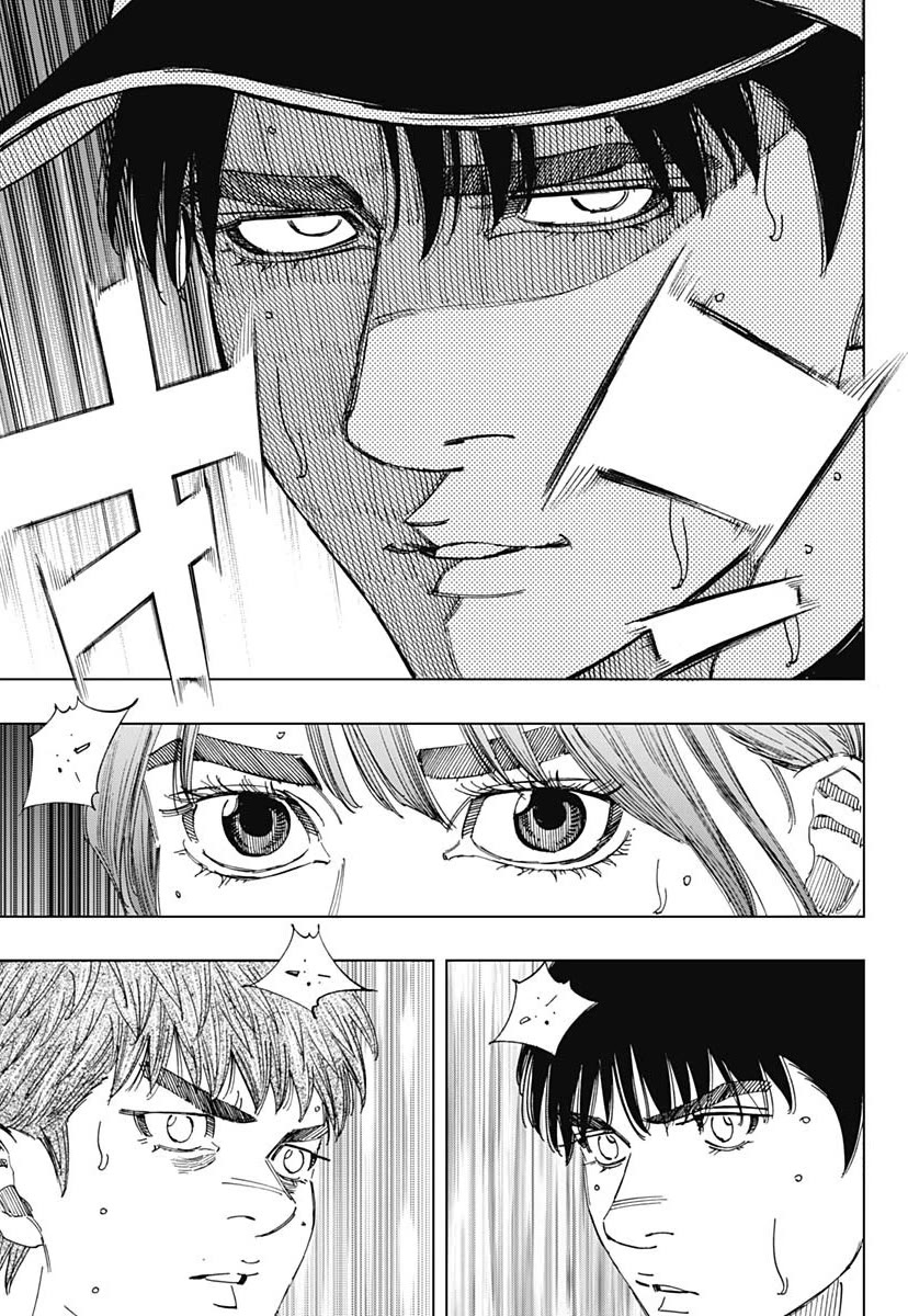 Bungo Chapter 368 page 7 - Chapter 368: Incomparable