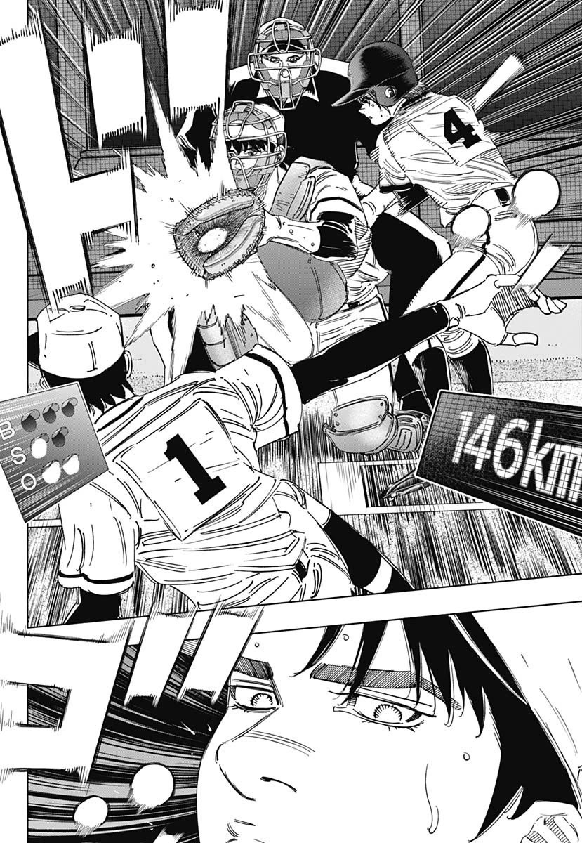 Bungo Chapter 368 page 8 - Chapter 368: Incomparable