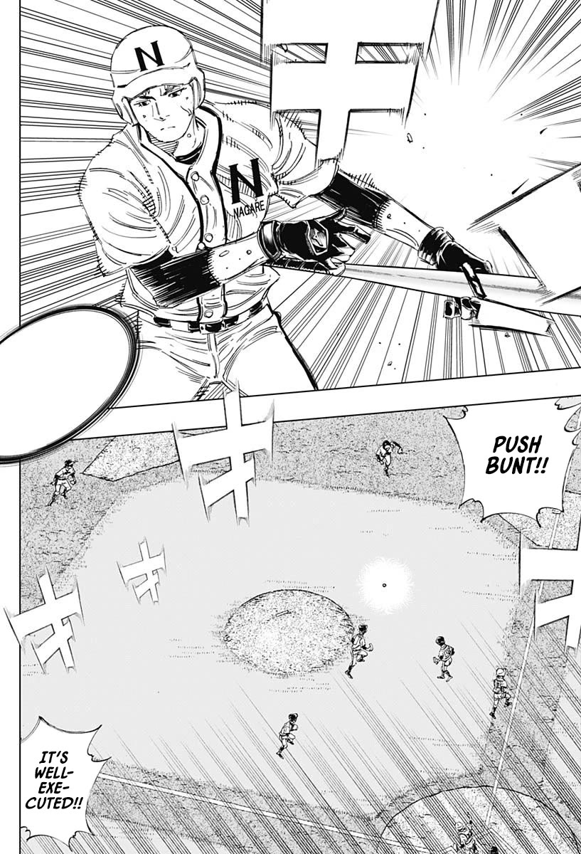 Bungo Chapter 369 page 10 - Chapter 369: Roar