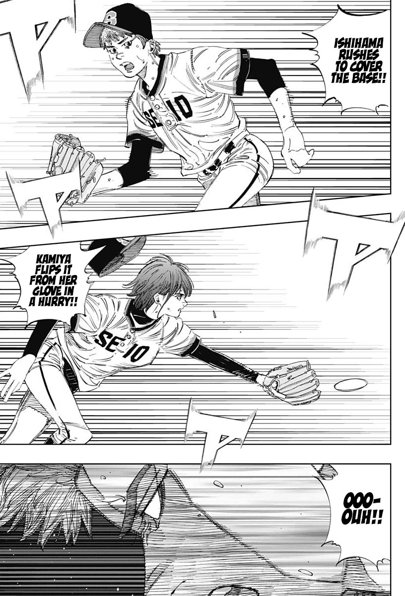 Bungo Chapter 369 page 11 - Chapter 369: Roar
