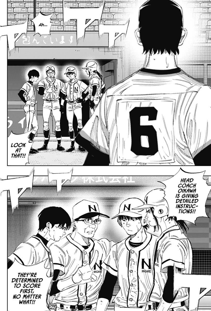 Bungo Chapter 369 page 14 - Chapter 369: Roar