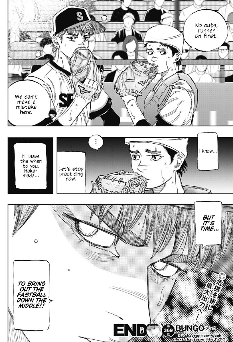 Bungo Chapter 369 page 16 - Chapter 369: Roar