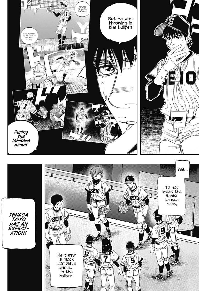 Bungo Chapter 369 page 2 - Chapter 369: Roar