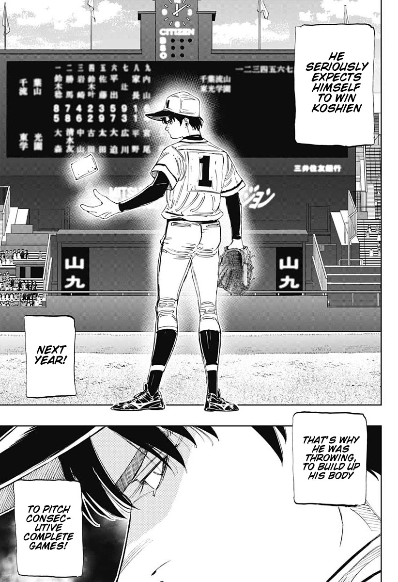 Bungo Chapter 369 page 3 - Chapter 369: Roar