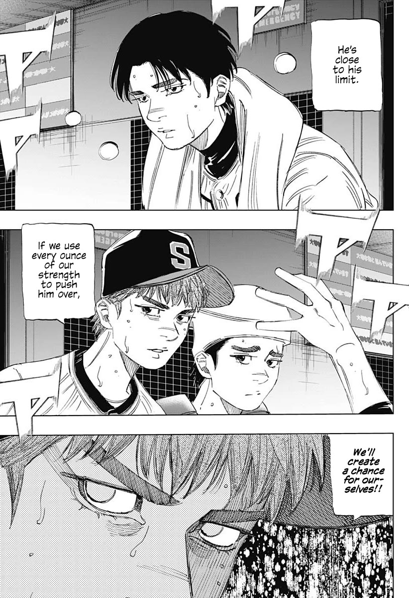 Bungo Chapter 369 page 5 - Chapter 369: Roar