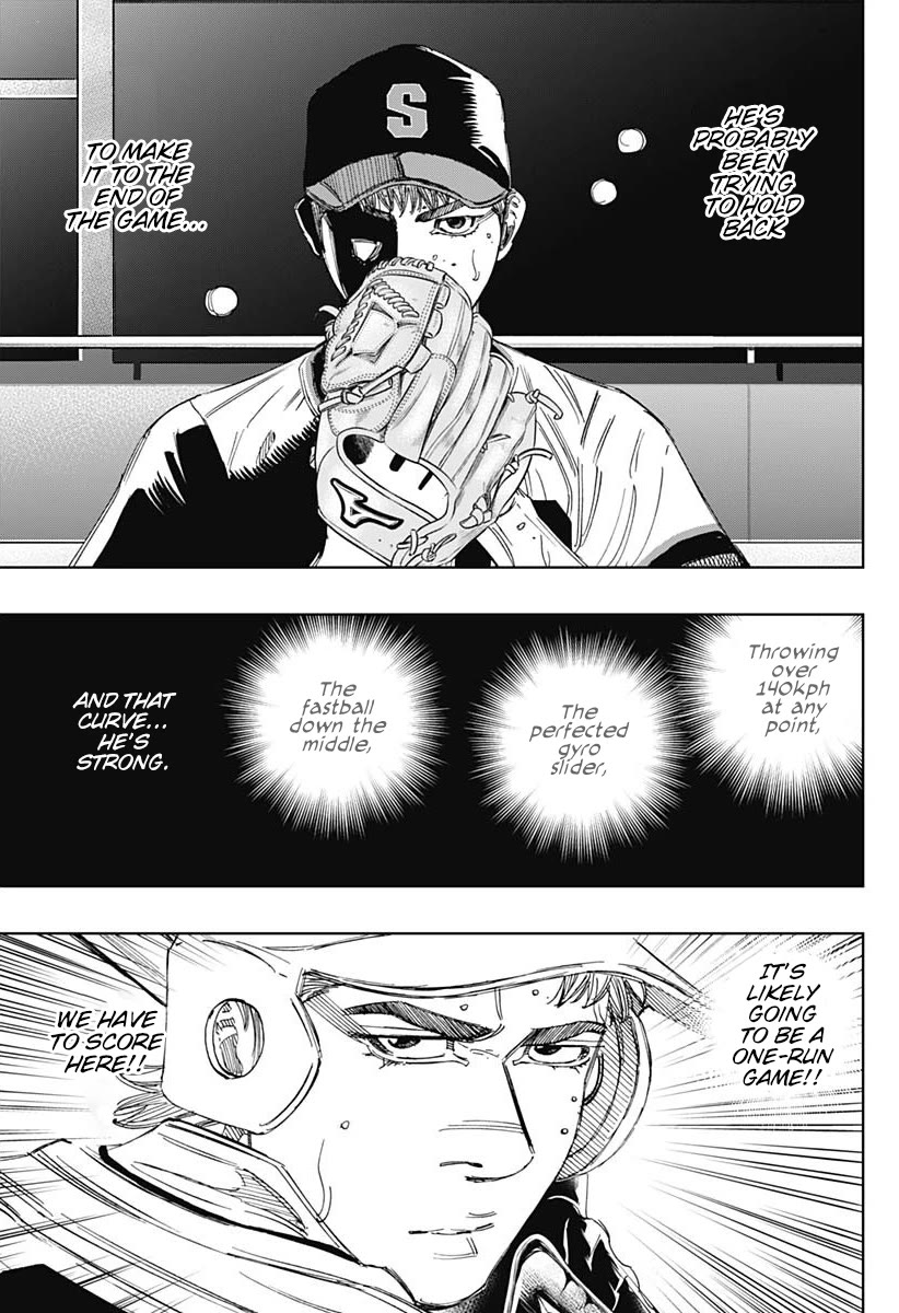 Bungo Chapter 369 page 7 - Chapter 369: Roar