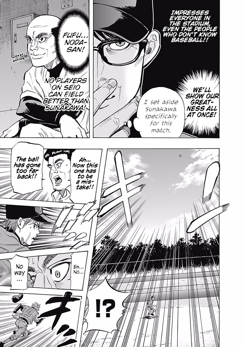 Bungo Chapter 37 page 6 - Chapter 37: Warmup