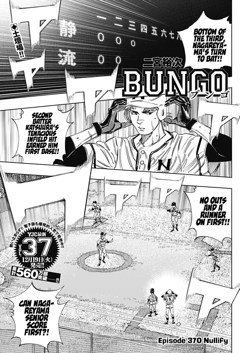 Bungo Chapter 370 page 1 - Chapter 370: Nullify