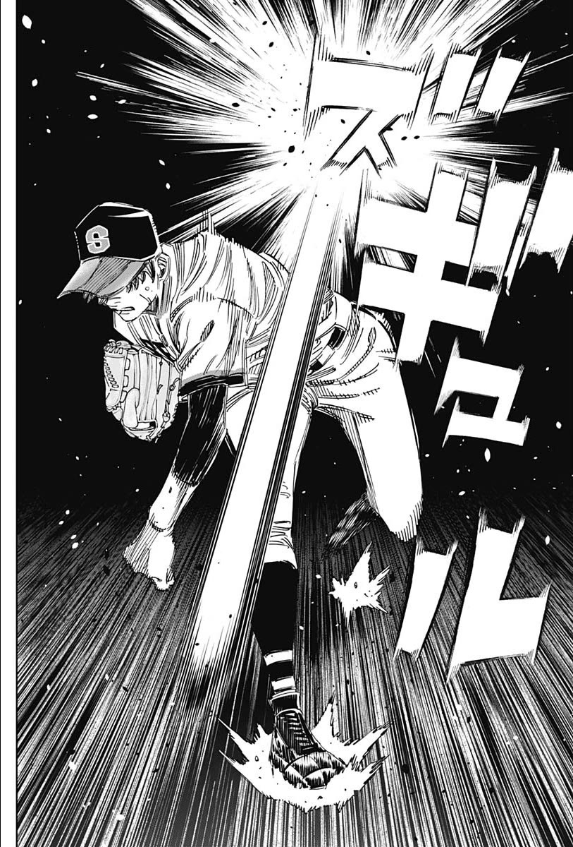 Bungo Chapter 370 page 12 - Chapter 370: Nullify