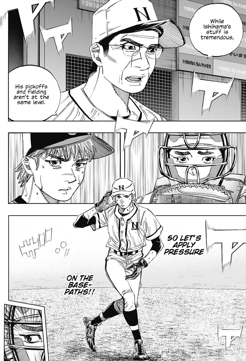 Bungo Chapter 370 page 4 - Chapter 370: Nullify