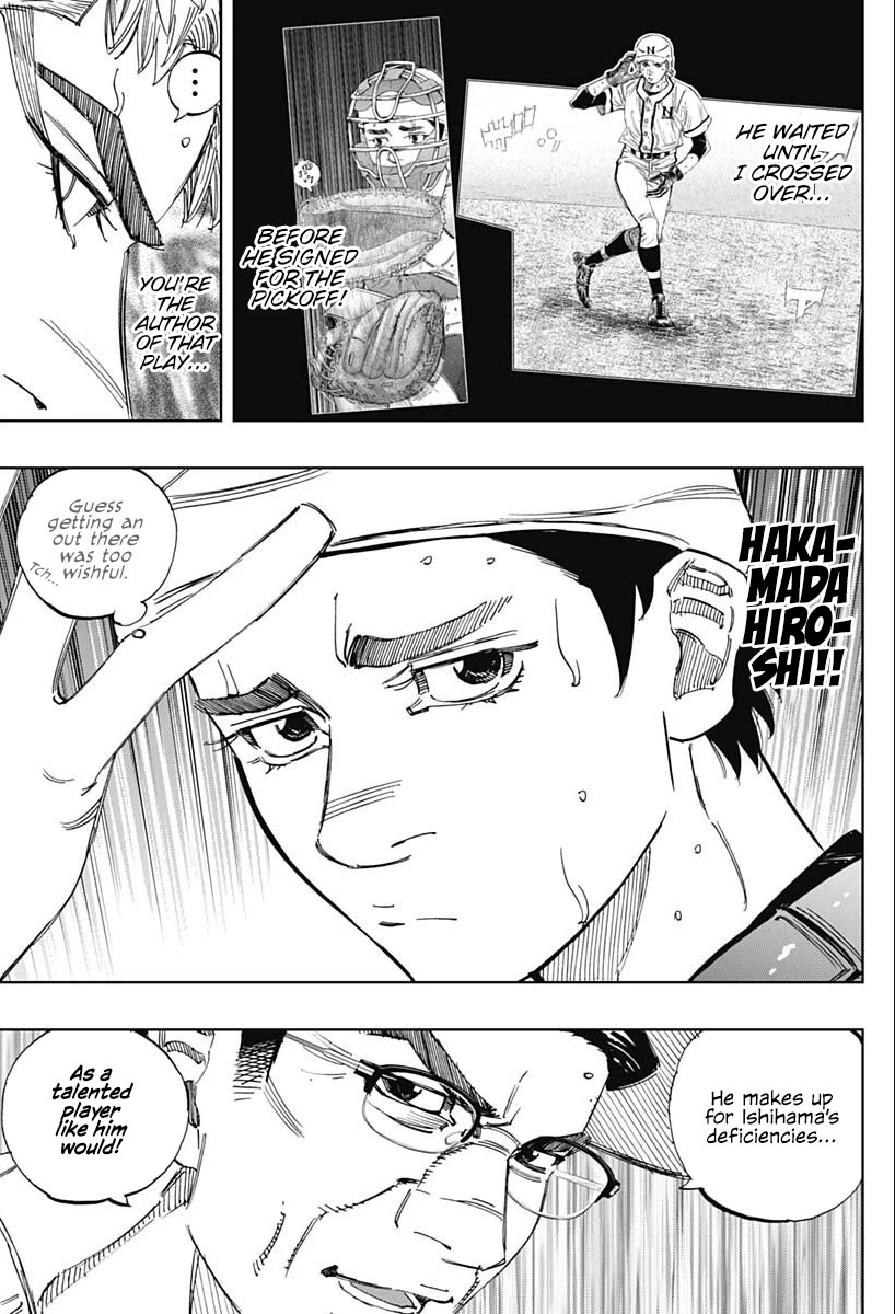 Bungo Chapter 370 page 7 - Chapter 370: Nullify