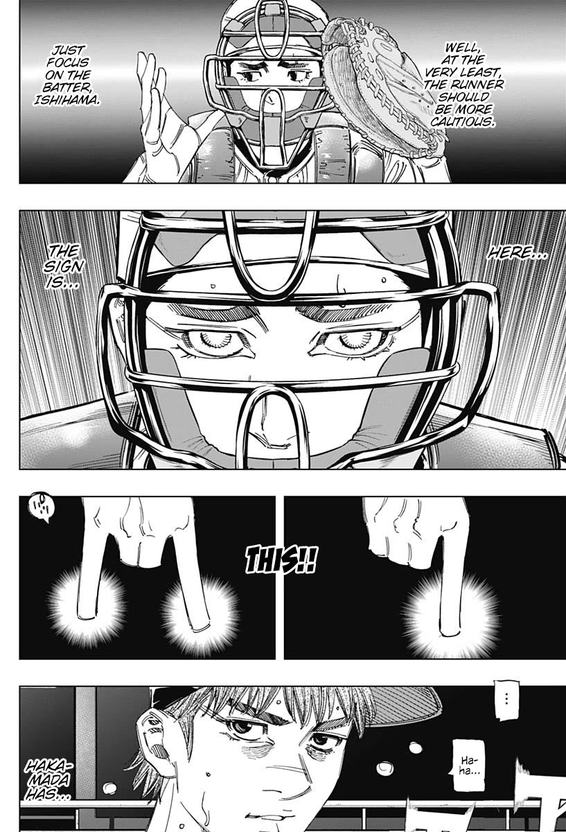 Bungo Chapter 370 page 8 - Chapter 370: Nullify