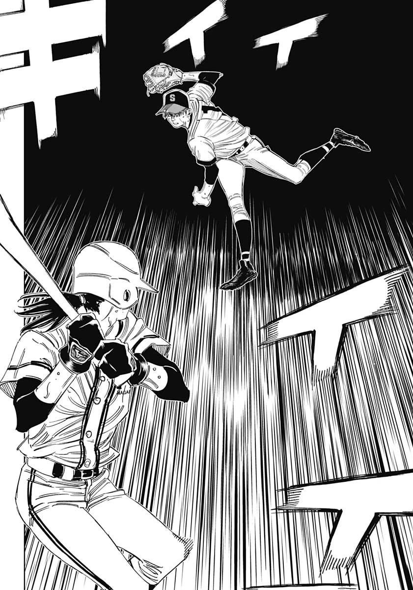Bungo Chapter 371 page 14 - Chapter 371: Promise